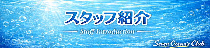 �Z�u���I�[�V�����Y�X�^�b�t�Љ�